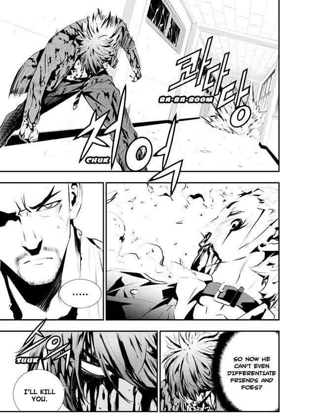 The Breaker: New Waves Chapter 104 7